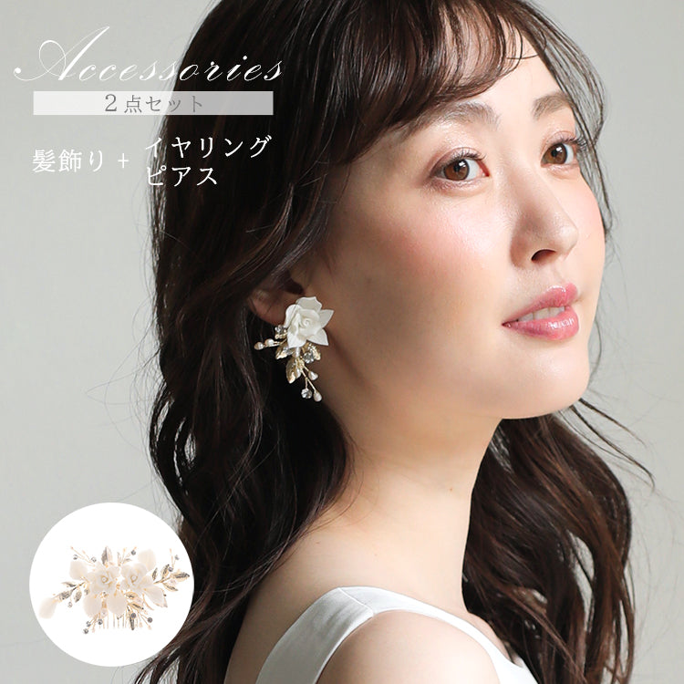 【ac212hm】flowertwigアクセサリー　ヘッドアクセサリー／ピアス／イヤリング