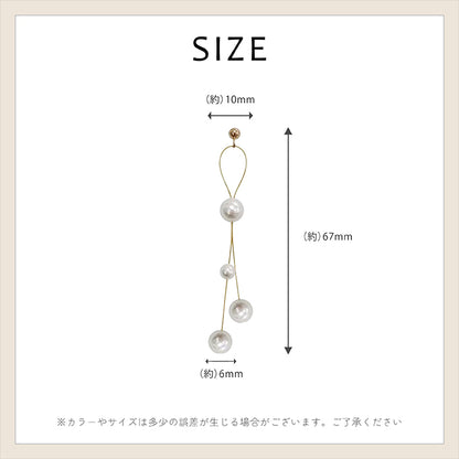 【ac250mo】パールスイングピアス