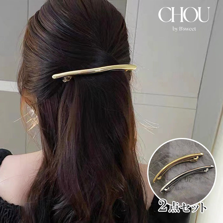 【ac263mo】メタルヘアバレッタ 2点セット