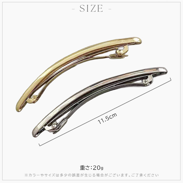 【ac263mo】メタルヘアバレッタ 2点セット