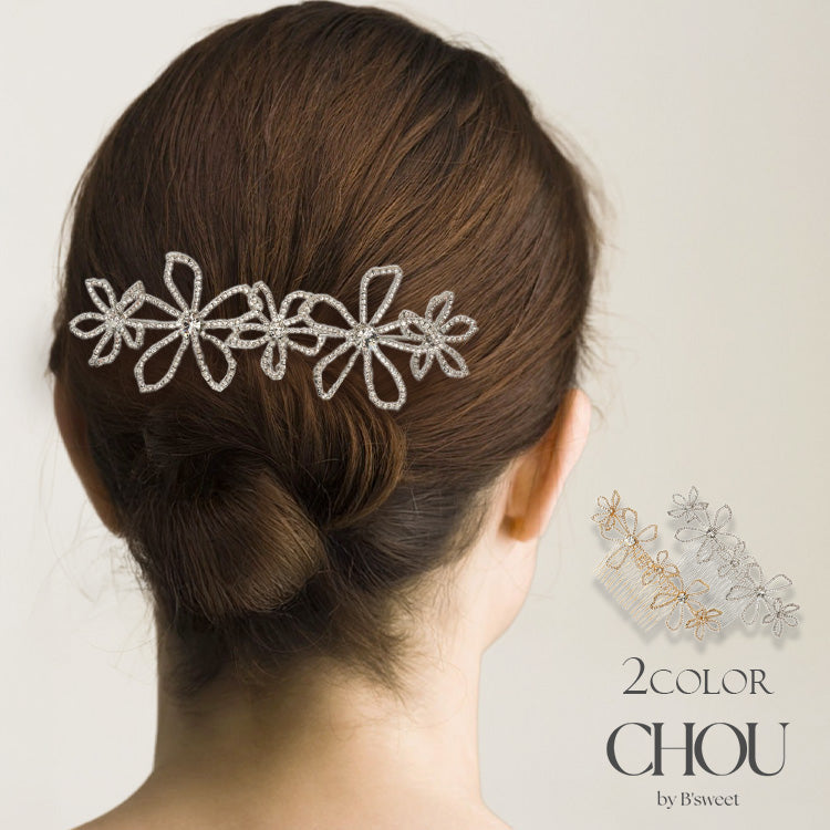 【ac267mo】フラワーズヘアコーム　