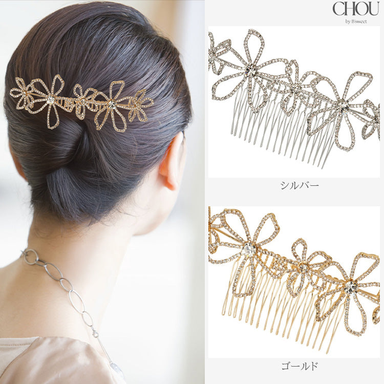 【ac267mo】フラワーズヘアコーム　