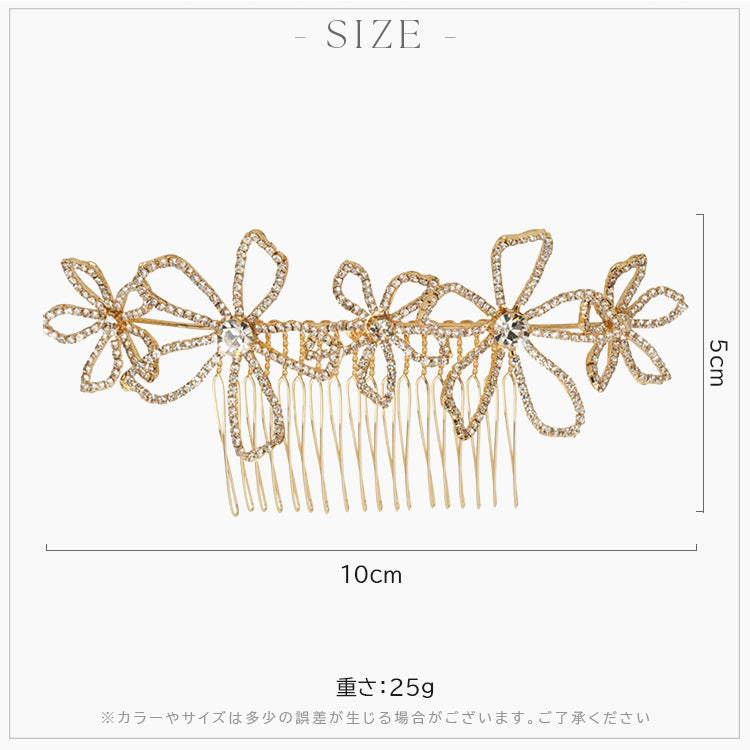 【ac267mo】フラワーズヘアコーム　