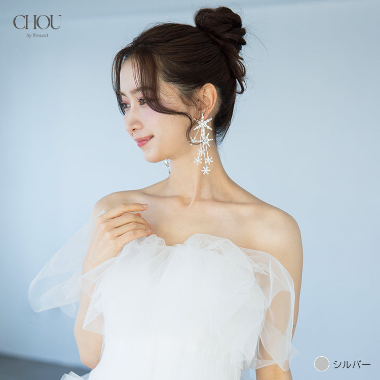 【ac280mo】スターモチーフ ロングピアス