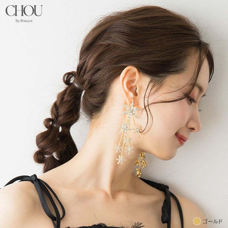 【ac280mo】スターモチーフ ロングピアス