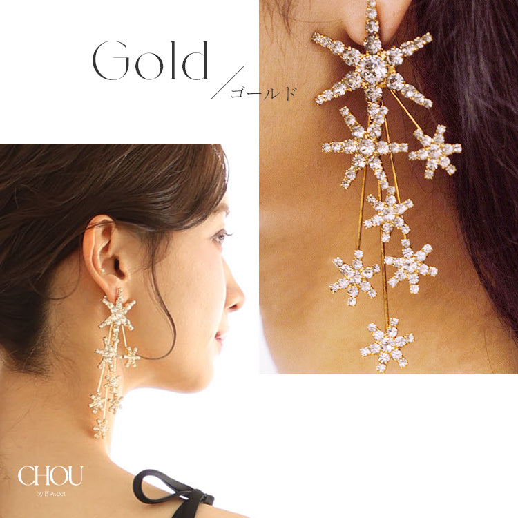 【ac280mo】スターモチーフ ロングピアス