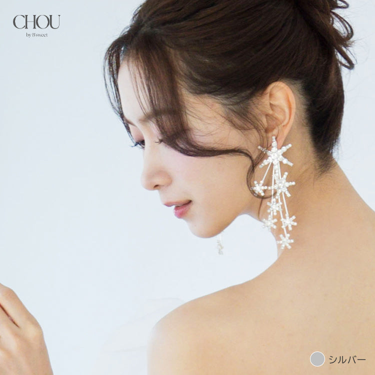 【ac280mo】スターモチーフ ロングピアス