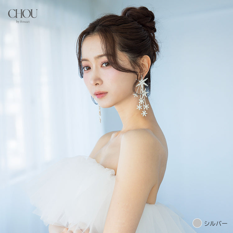 【ac280mo】スターモチーフ ロングピアス