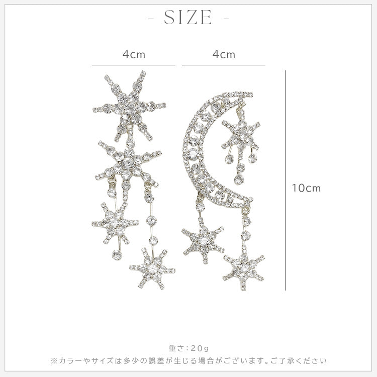 【 ac281mo】ムーンスターアシンメトリーピアス