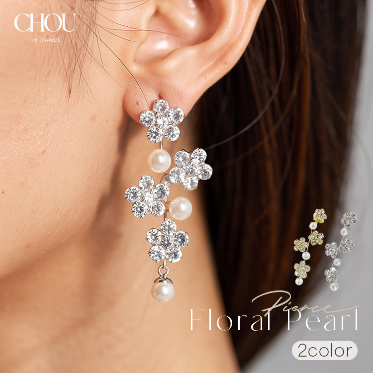 【ac282mo】フラワーパールピアス