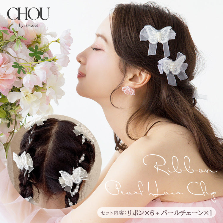 【ac297mo】オーガンジーリボン パールヘアクリップ