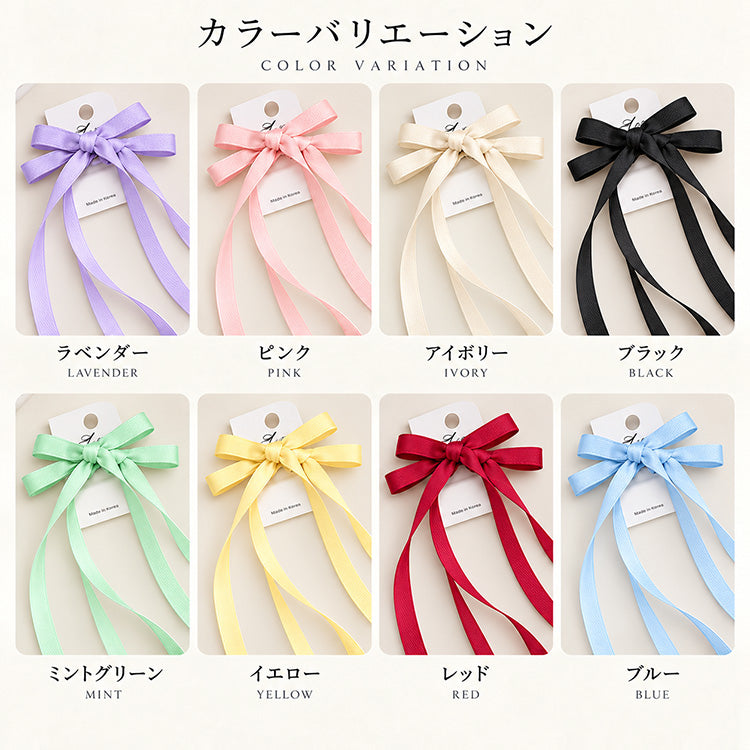 【ac302mo】ツインサテンリボンヘアクリップ ロング 8カラー