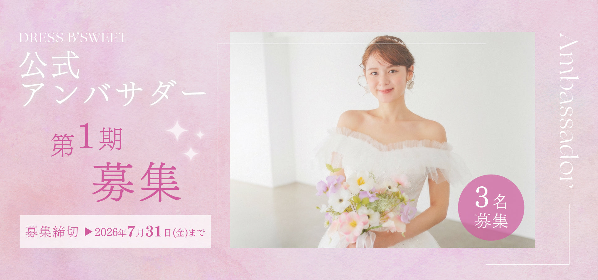平均価格1万円ウェディングドレス販売｜リーズナブルで可愛いドレスを