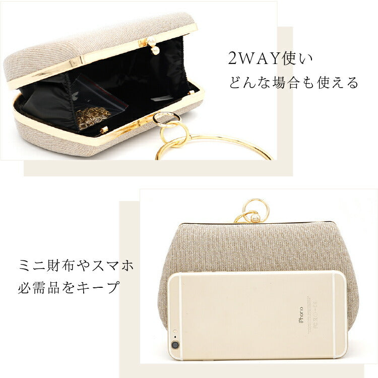 【bb75】グリッターがま口パーティバッグ