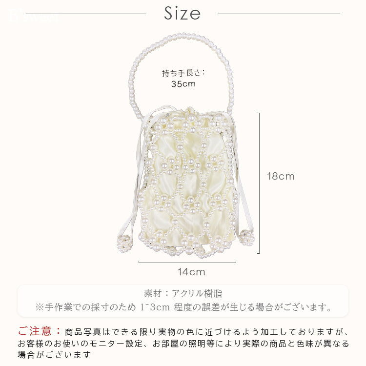 【bb87vn】ビーズミニハンドパールバッグ