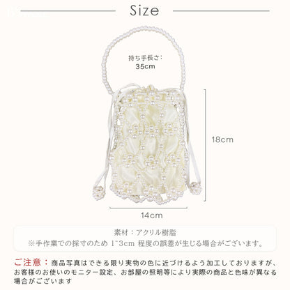 【bb87vn】ビーズミニハンドパールバッグ