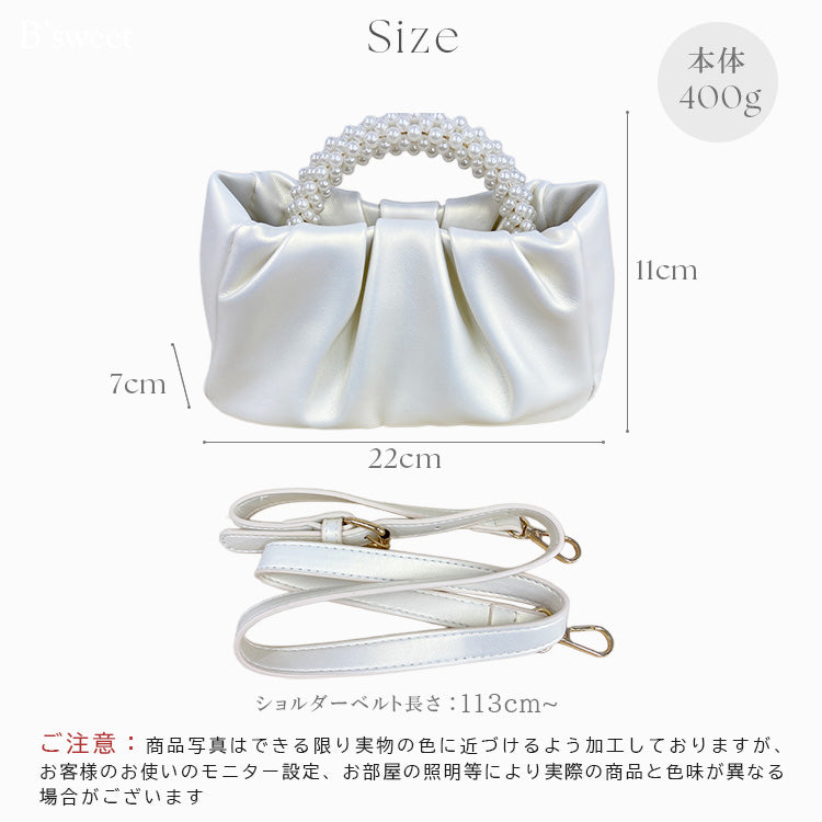【bb88vn】2wayパールハンドルミニバッグ