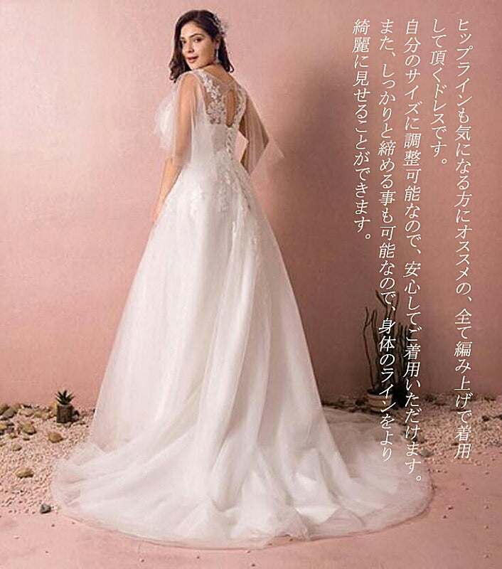 【fh50】イリュージョンネックバックレスAラインドレス【2XL～7XLサイズ】