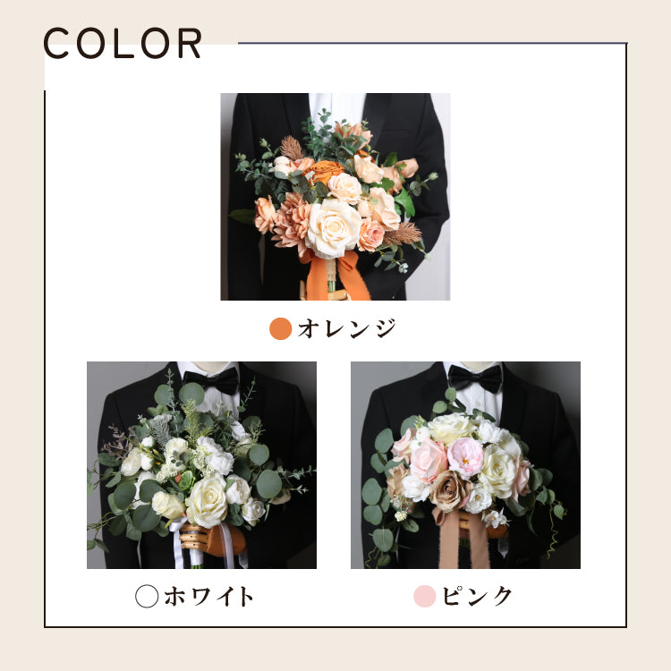 【flo164bm】3color クラッチブーケ　ホワイト／オレンジ／ピンク