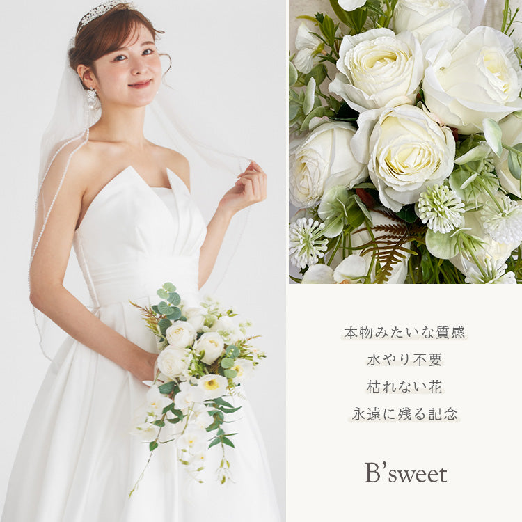 Bouquet（ブーケ） – ドレスショップ通販 Dress B'sweet公式