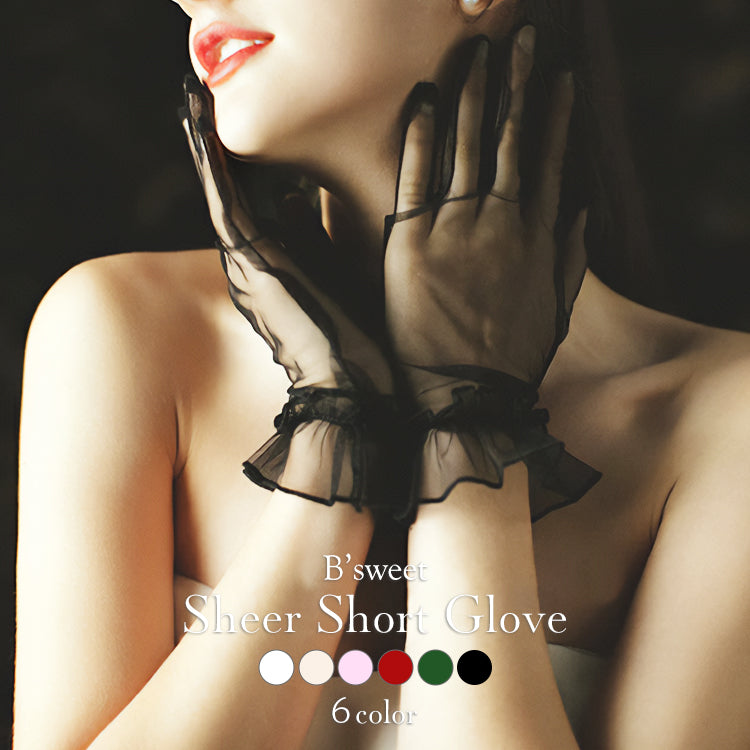 【gvs71iy】ショートグローブ ウェディンググローブ