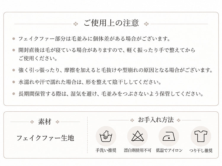 【hpn69】選べる3タイプ ふんわりフェイクファーショール