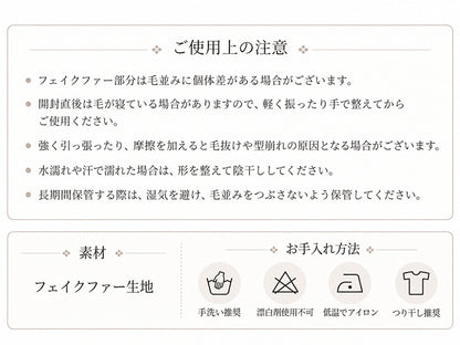 【hpn69】選べる3タイプ ふんわりフェイクファーショール