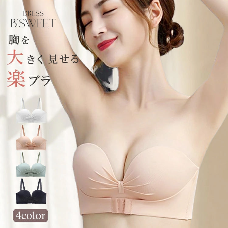 【in15】ズレにくい ストラップレスブラ （ストラップ付き）