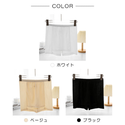 【in17】ペチパンツ Yラインカバー ペチコート 透け防止 インナー カバーパンツ ヒップライン Yゾーン Yライン レディース ワンピース スカート ストレッチ 透けない 張り付き防止 夏 吸汗速乾 快適 蒸れない