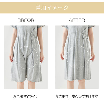 【in17】ペチパンツ Yラインカバー ペチコート 透け防止 インナー カバーパンツ ヒップライン Yゾーン Yライン レディース ワンピース スカート ストレッチ 透けない 張り付き防止 夏 吸汗速乾 快適 蒸れない