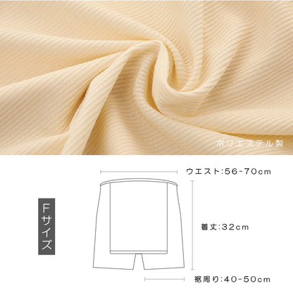 【in17】ペチパンツ Yラインカバー ペチコート 透け防止 インナー カバーパンツ ヒップライン Yゾーン Yライン レディース ワンピース スカート ストレッチ 透けない 張り付き防止 夏 吸汗速乾 快適 蒸れない