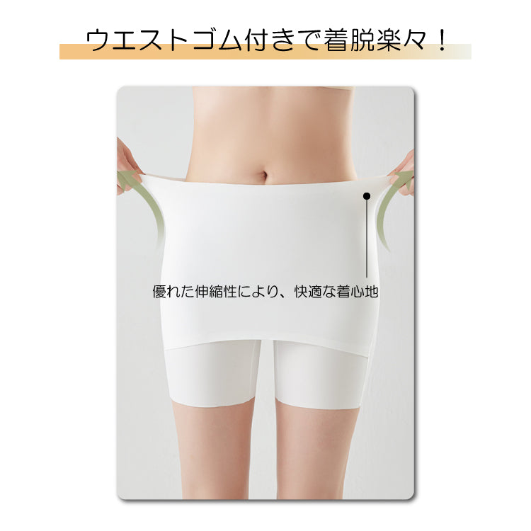 【in18】ペチパンツガードル　Yラインカバー