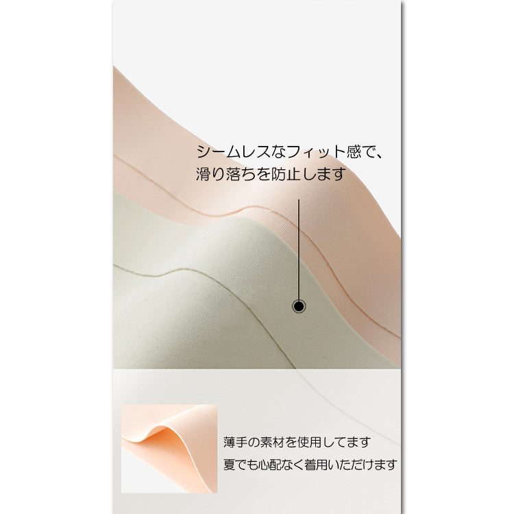 【in18】ペチパンツガードル　Yラインカバー