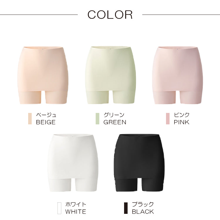 【in18】ペチパンツガードル　Yラインカバー