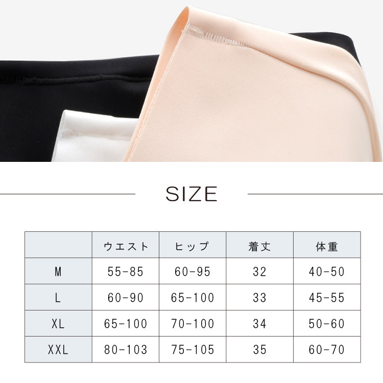 【in18】ペチパンツガードル　Yラインカバー