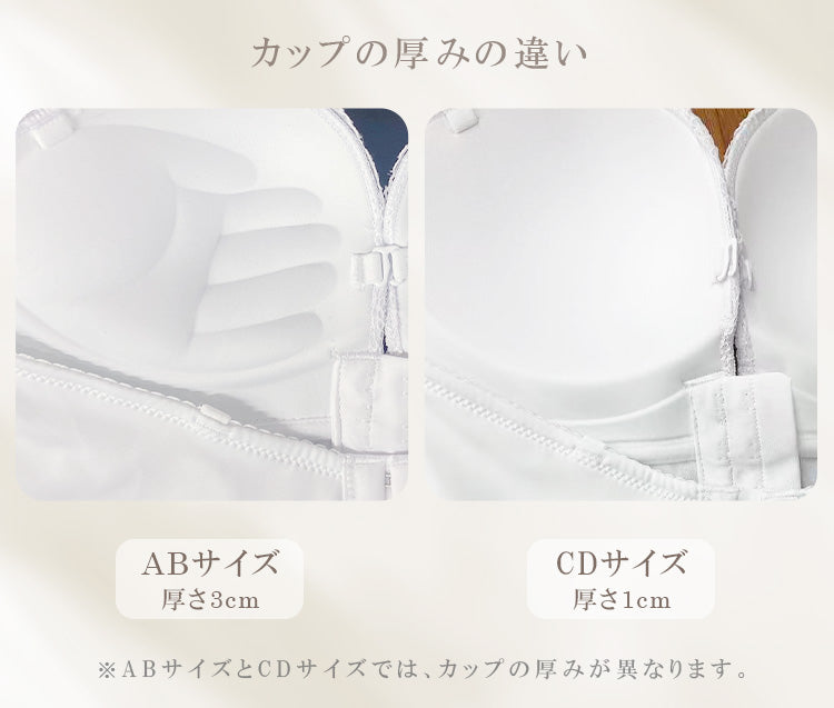 【in20】盛れるブライダルインナー パッド入り ストラップ付 補正下着【８サイズ】