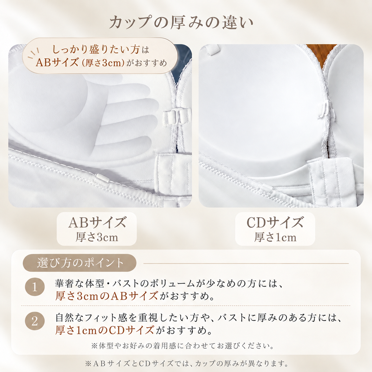 【in20】盛れるブライダルインナー パッド入り ストラップ付 補正下着【８サイズ】