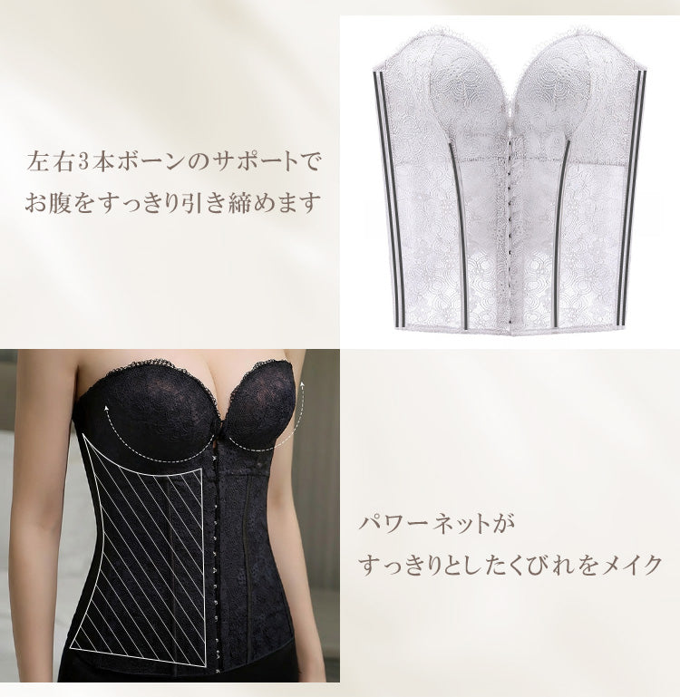 【in20】盛れるブライダルインナー パッド入り ストラップ付 補正下着【８サイズ】