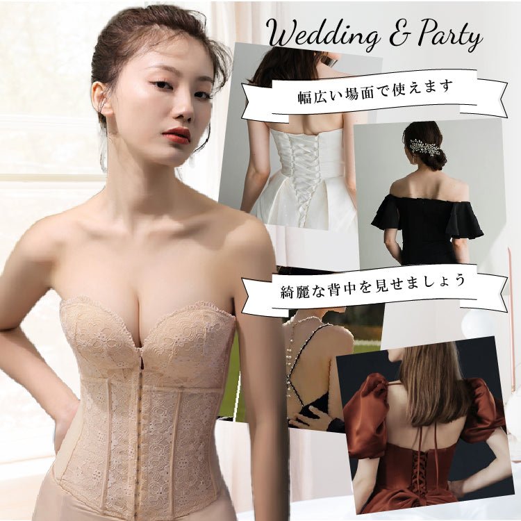 in20】盛れるブライダルインナー パッド入り ストラップ付 補正下着