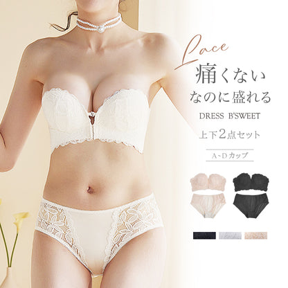 【in21】選べるセット ブラ単品 / 上下セット ストラップレスノンワイヤーブラ