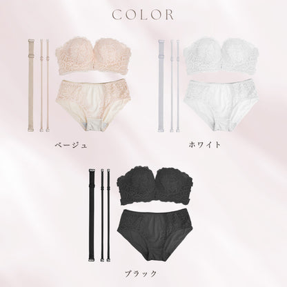 【in21】選べるセット ブラ単品 / 上下セット ストラップレスノンワイヤーブラ