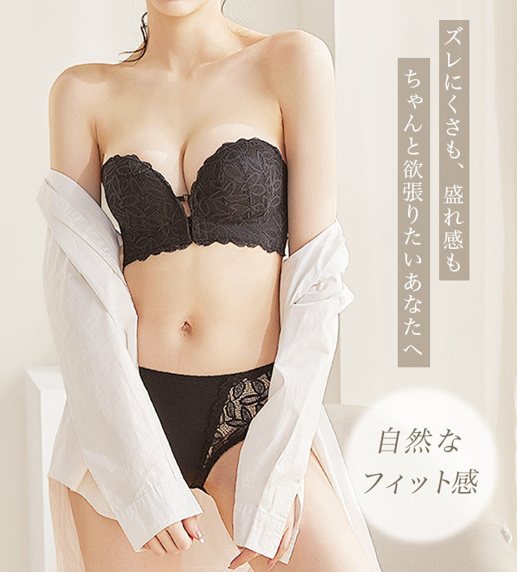 【in21】選べるセット ブラ単品 / 上下セット ストラップレスノンワイヤーブラ