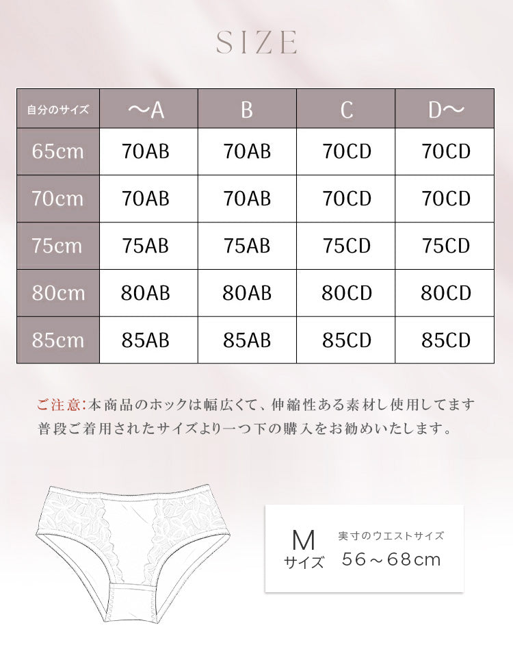 【in21】選べるセット ブラ単品 / 上下セット ストラップレスノンワイヤーブラ