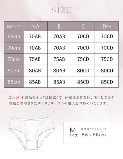 【in21】選べるセット ブラ単品 / 上下セット ストラップレスノンワイヤーブラ