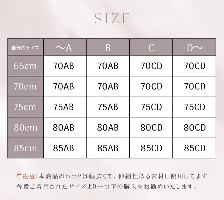 【in22】谷間メイク ハーフビスチェ ブライダルインナー