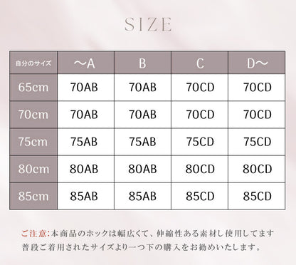 【in22】谷間メイク ハーフビスチェ ブライダルインナー