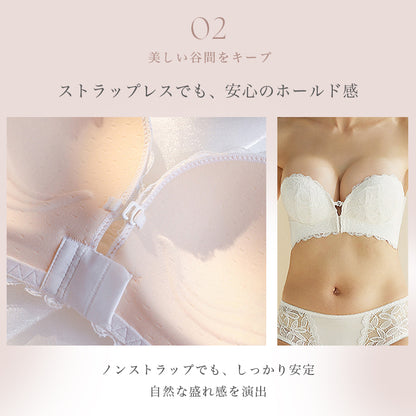 【in21】選べるセット ブラ単品 / 上下セット ストラップレスノンワイヤーブラ