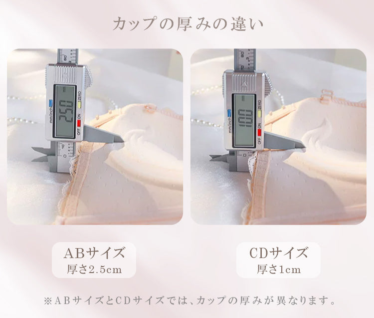 【in21】選べるセット ブラ単品 / 上下セット ストラップレスノンワイヤーブラ