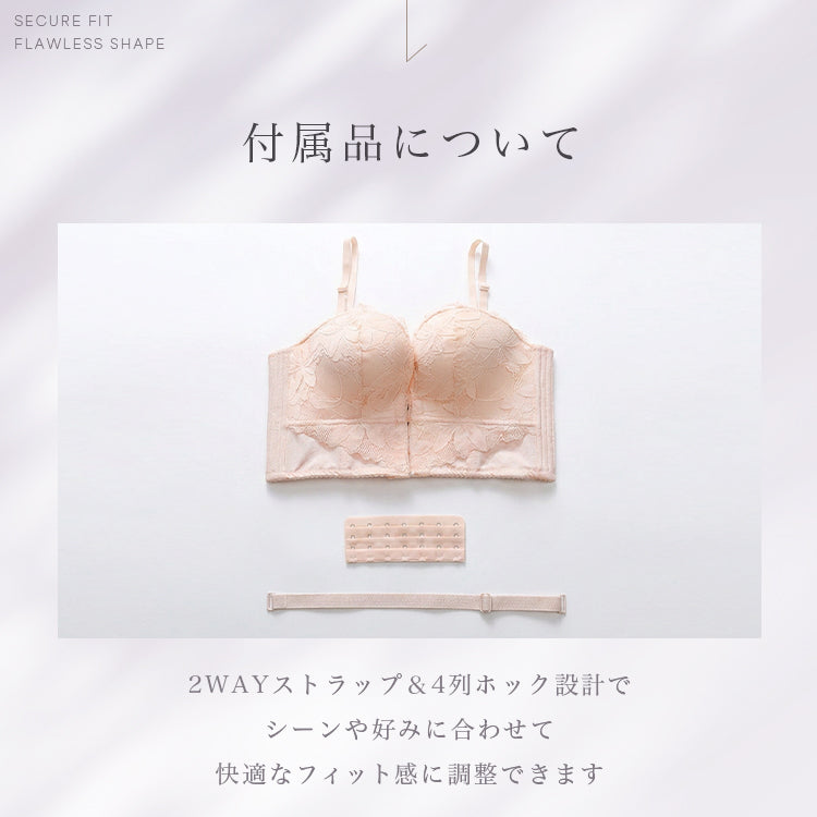 【in22】谷間メイク ハーフビスチェ ブライダルインナー