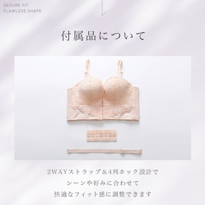 【in22】谷間メイク ハーフビスチェ ブライダルインナー